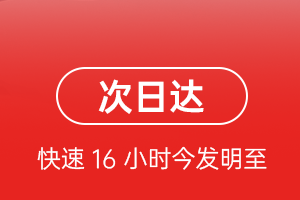 临沧博尚航空快递航空货运 航空货运